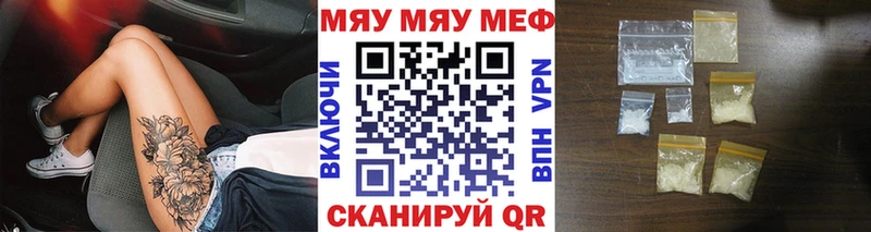 Какие есть наркотики Абдулино Марихуана  Альфа ПВП  ГАШИШ  Амфетамин  МЕФ 