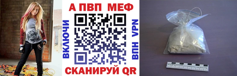 A-PVP СК  Абдулино 