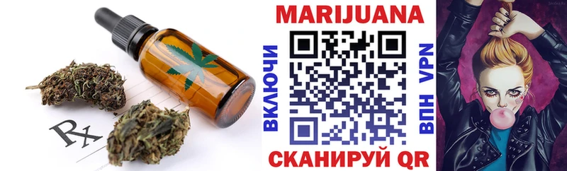где найти   Абдулино  Canna-Cookies марихуана 
