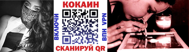 блэк спрут маркетплейс  Абдулино  КОКАИН Columbia  как найти  