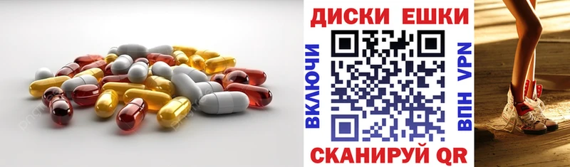KRAKEN маркетплейс  наркошоп  Абдулино  ЭКСТАЗИ MDMA 