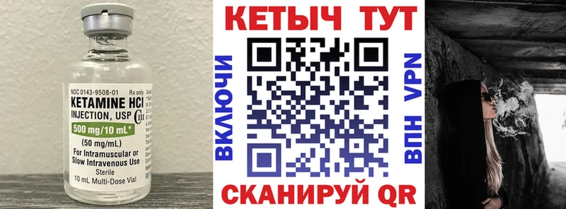 дарнет шоп  Абдулино  Кетамин VHQ 