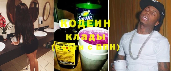 apvp Абинск