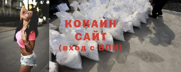 apvp Абинск