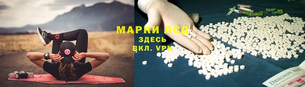 прущая мука Абаза