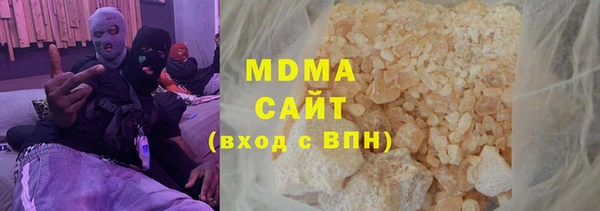 прущая мука Абаза