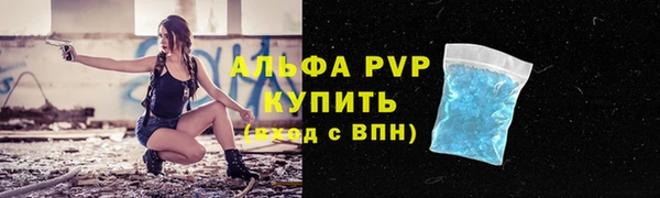 Альфа ПВП Абдулино