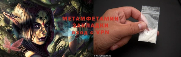 Альфа ПВП Абдулино