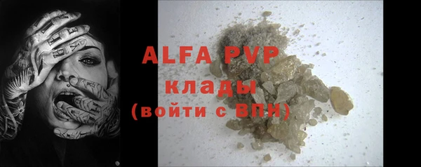 MDMA Алексин