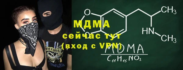 apvp Абинск