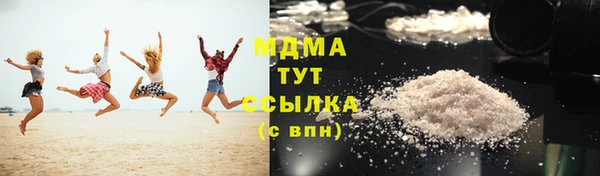 прущая мука Абаза