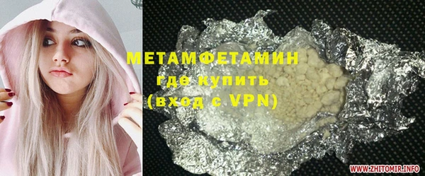 apvp Абинск