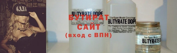 прущая мука Абаза