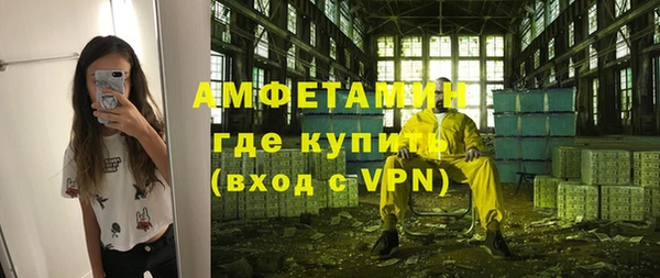 Альфа ПВП Абдулино