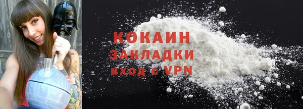 apvp Абинск