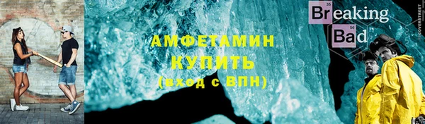 Альфа ПВП Абдулино
