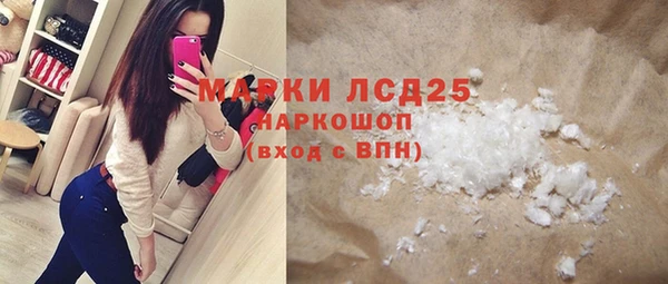 Альфа ПВП Абдулино