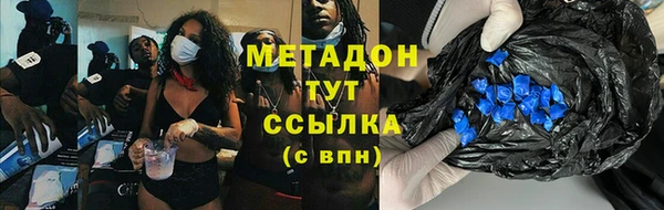прущая мука Абаза