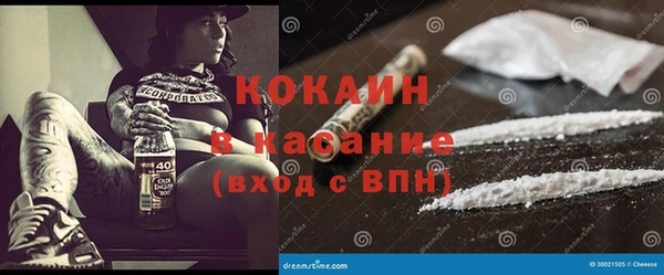 Альфа ПВП Абдулино
