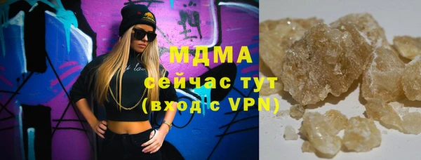 Альфа ПВП Абдулино