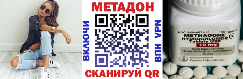 Метадон мёд  наркошоп  Абдулино 