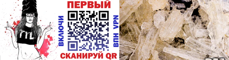 Первитин кристалл  как найти закладки  Абдулино 