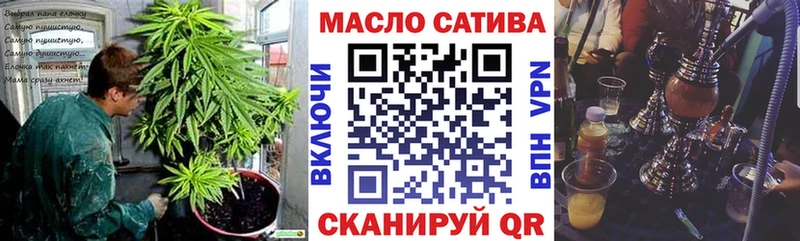 дарнет шоп  Абдулино  Дистиллят ТГК THC oil 